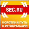 SEC.ru
